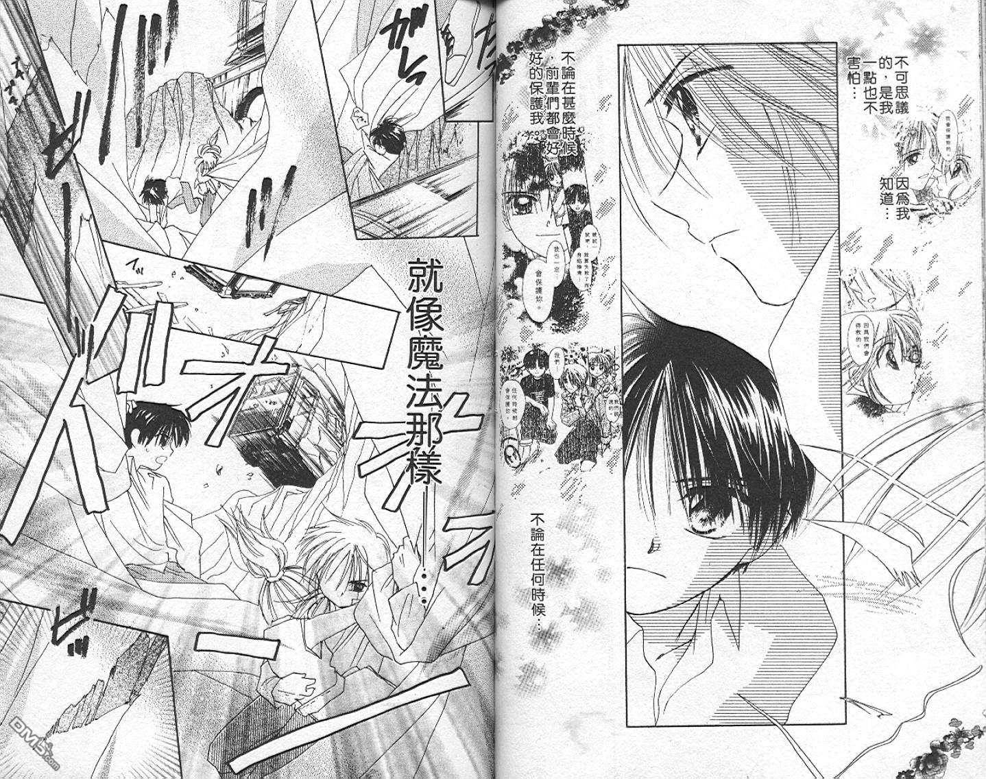第6卷（90P）