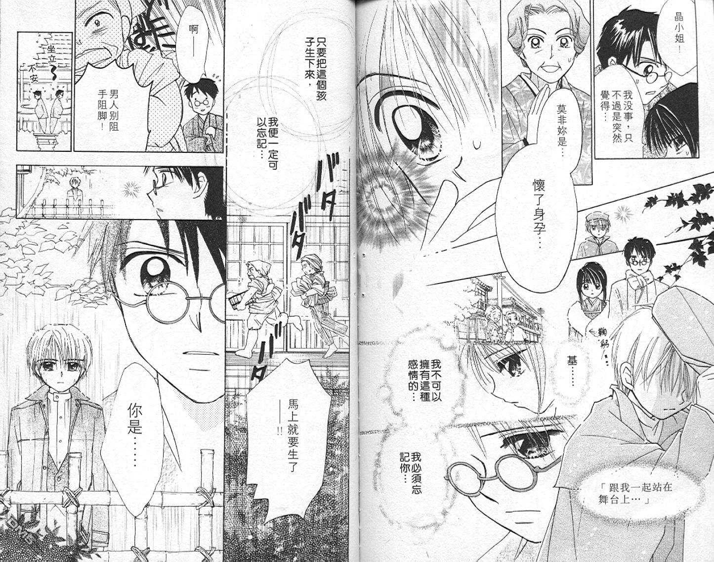 第6卷（90P）