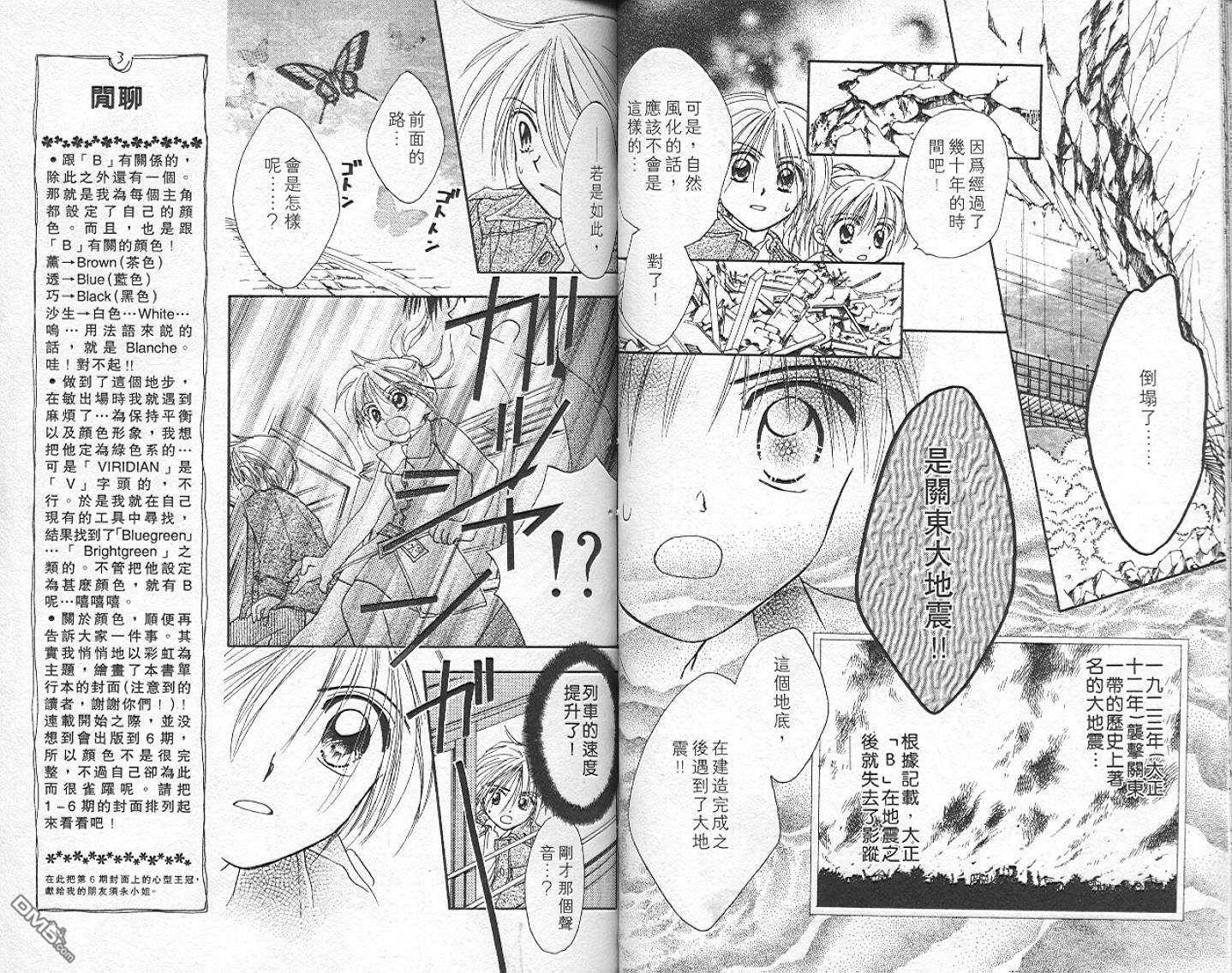 第6卷（90P）