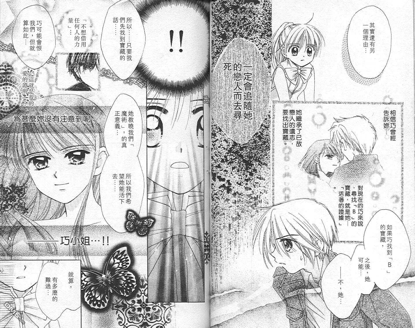 第6卷（90P）
