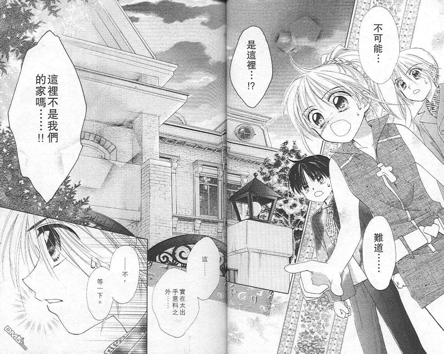 第6卷（90P）