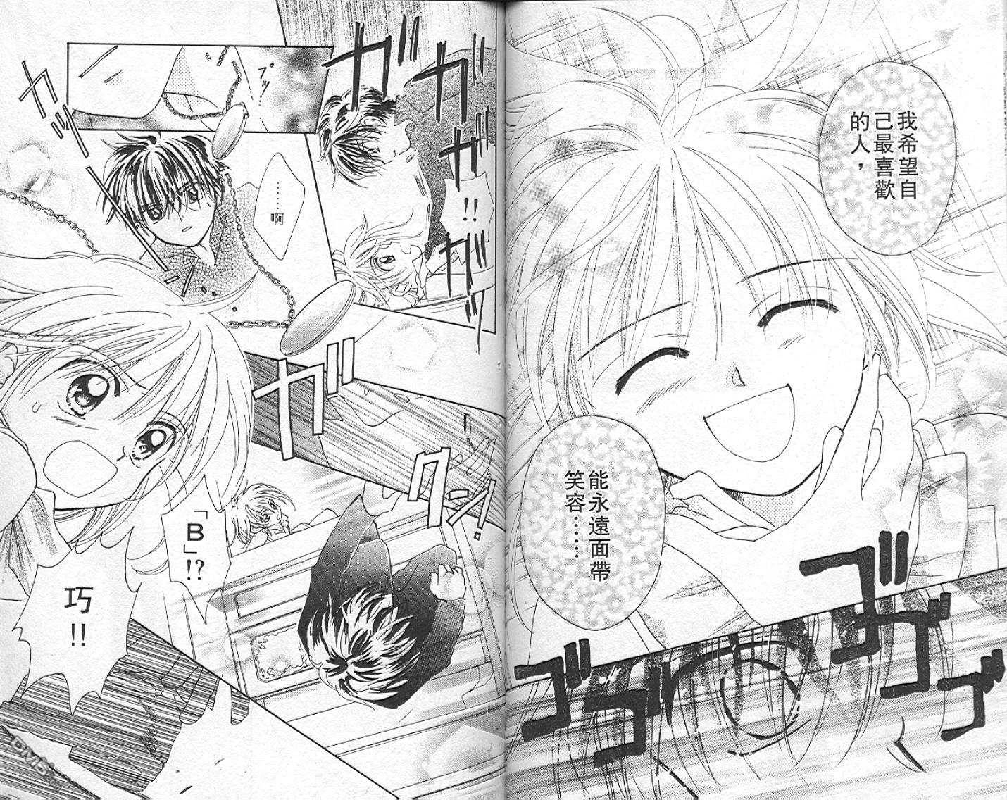第6卷（90P）