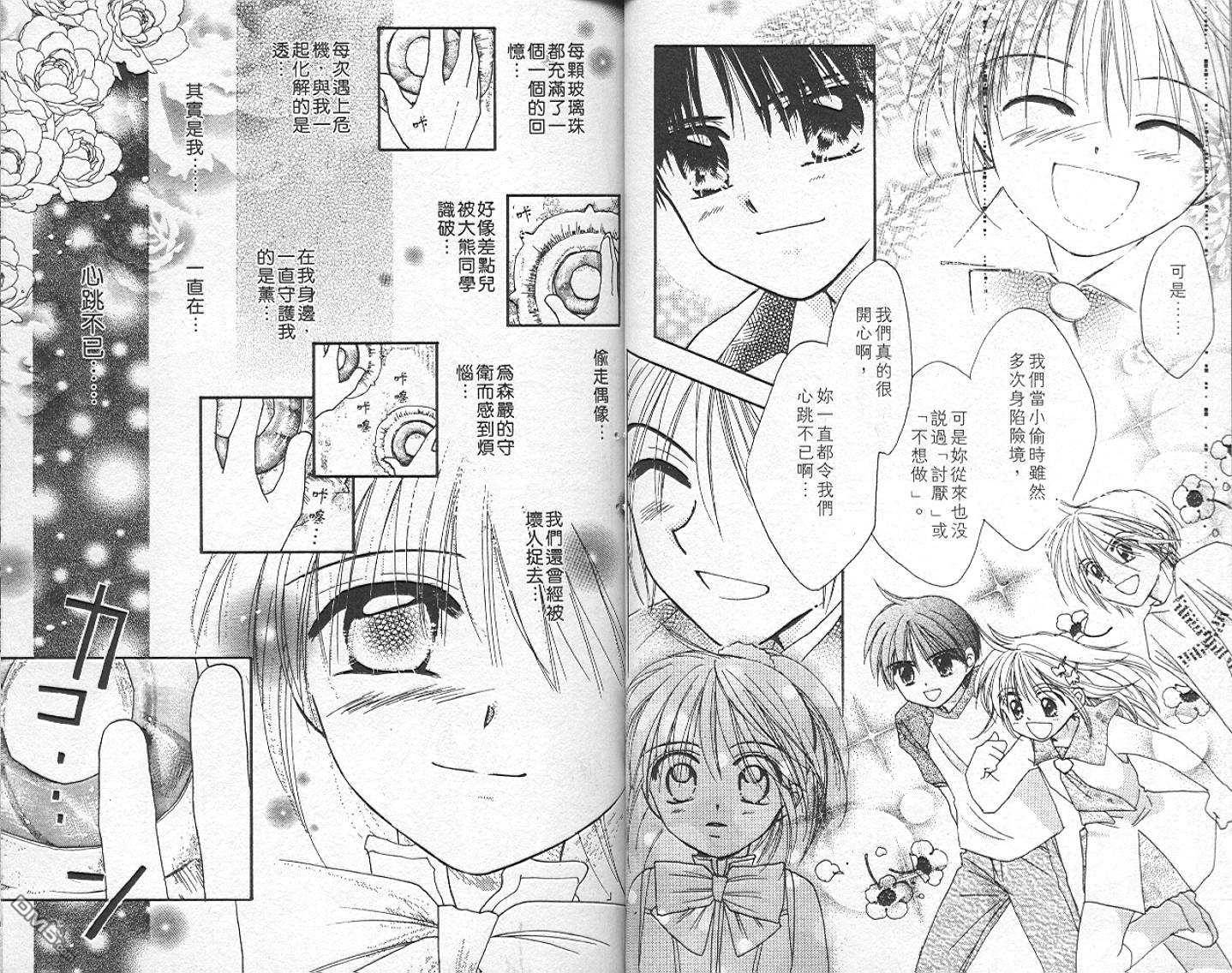第6卷（90P）