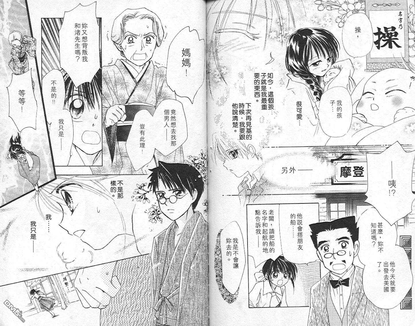 第6卷（90P）