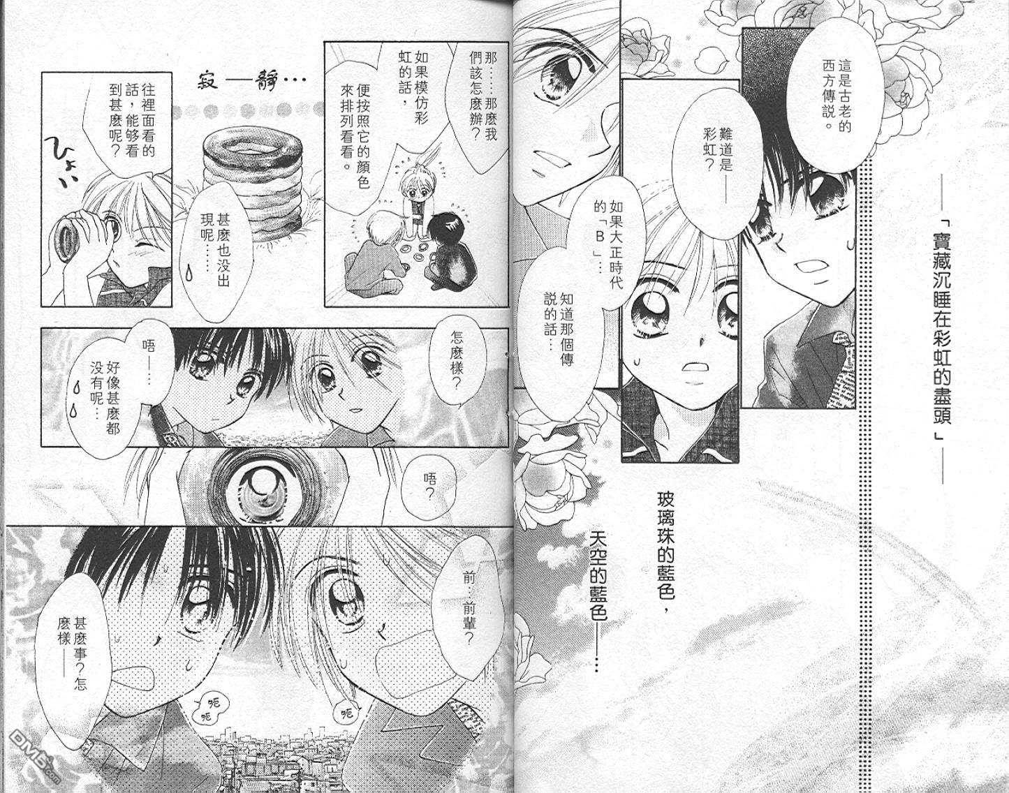 第6卷（90P）