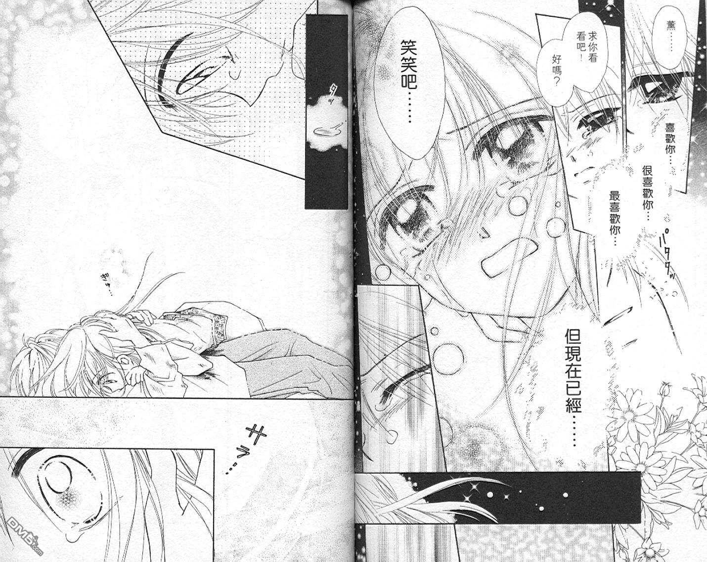第6卷（90P）