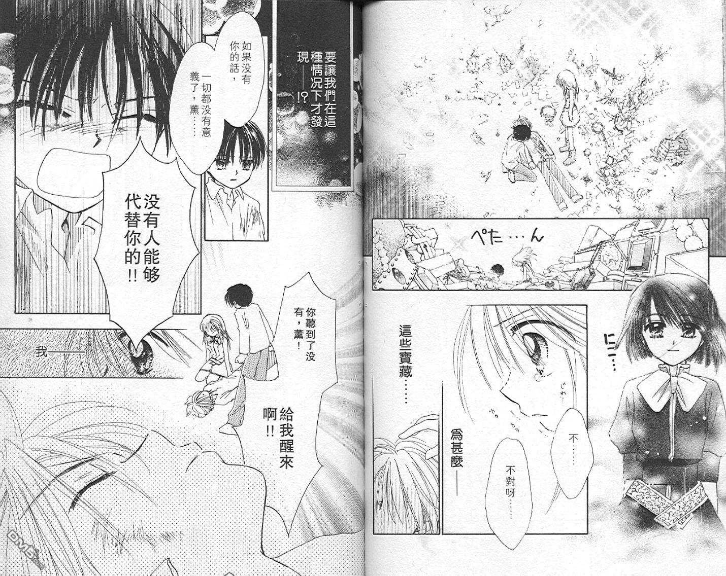 第6卷（90P）