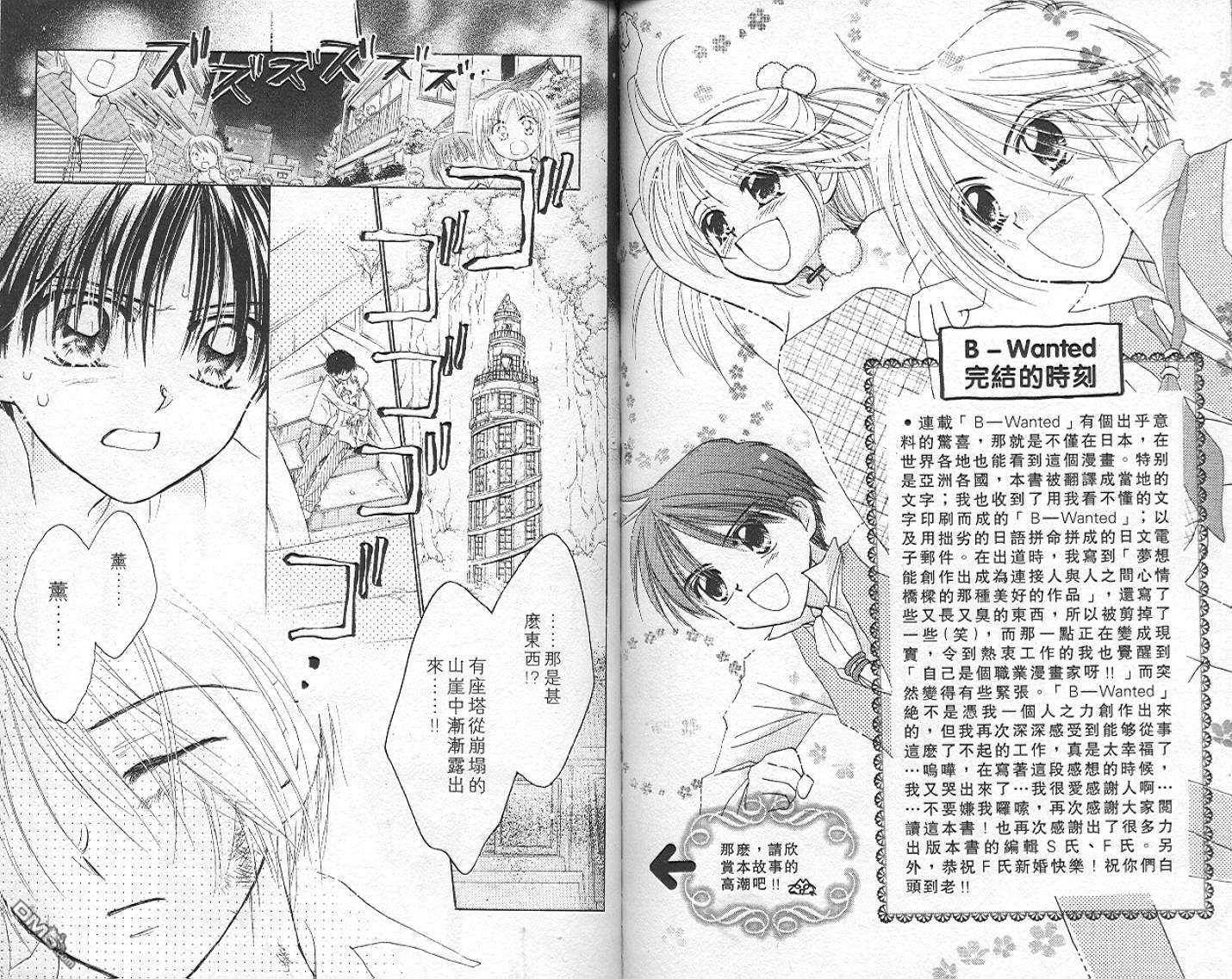 第6卷（90P）