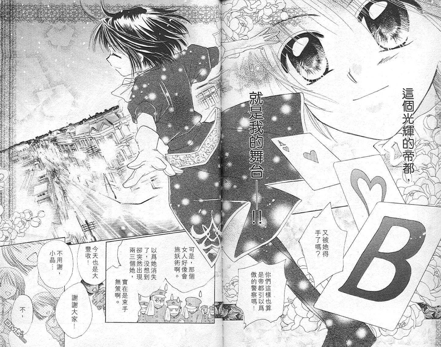 第6卷（90P）