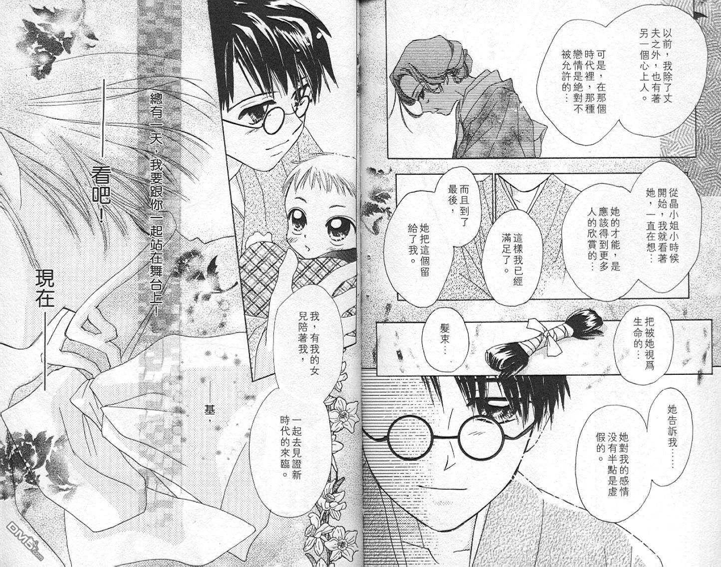 第6卷（90P）