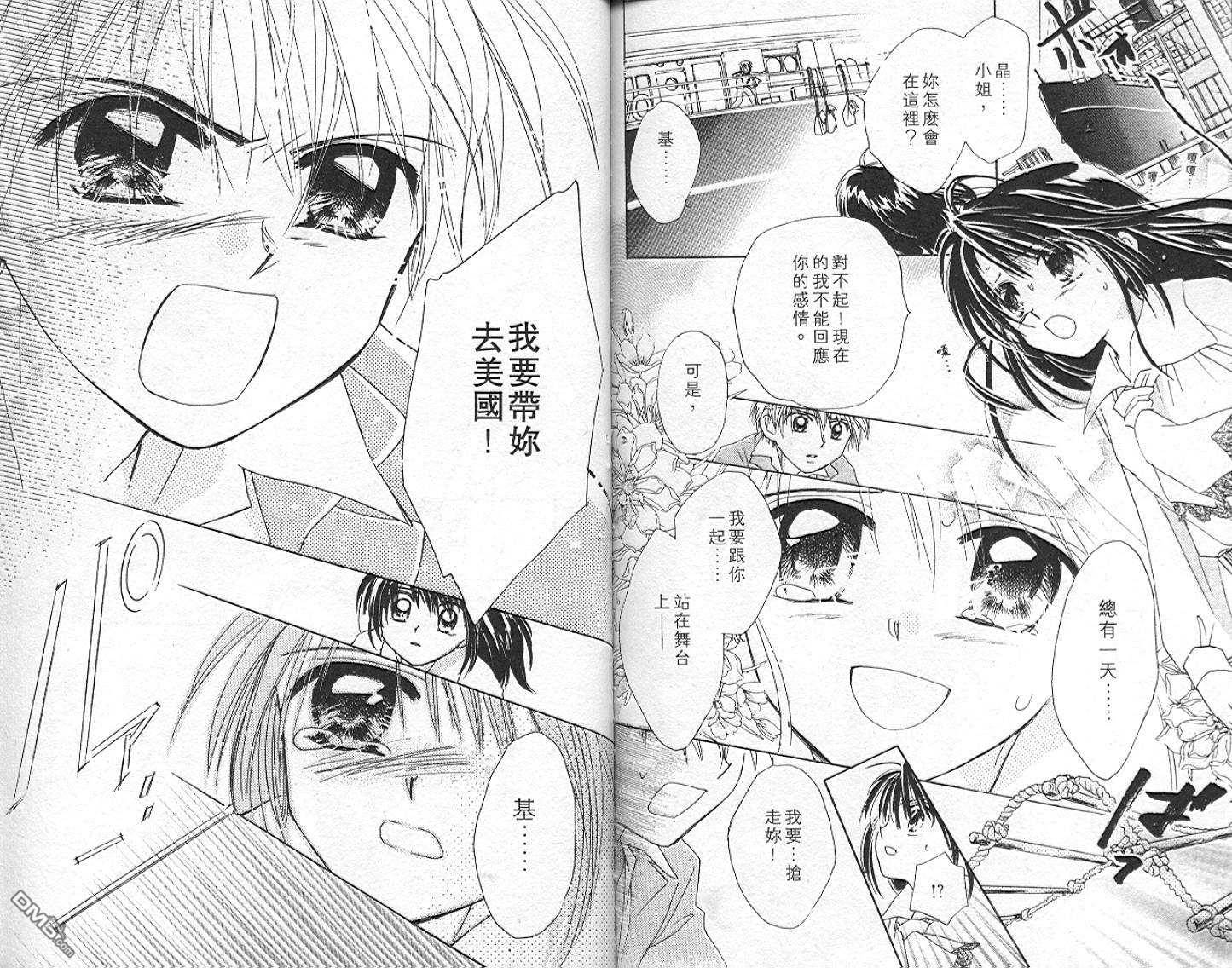 第6卷（90P）