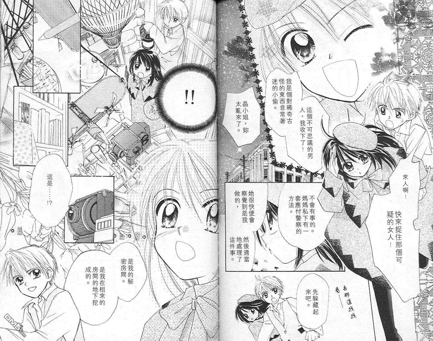 第6卷（90P）