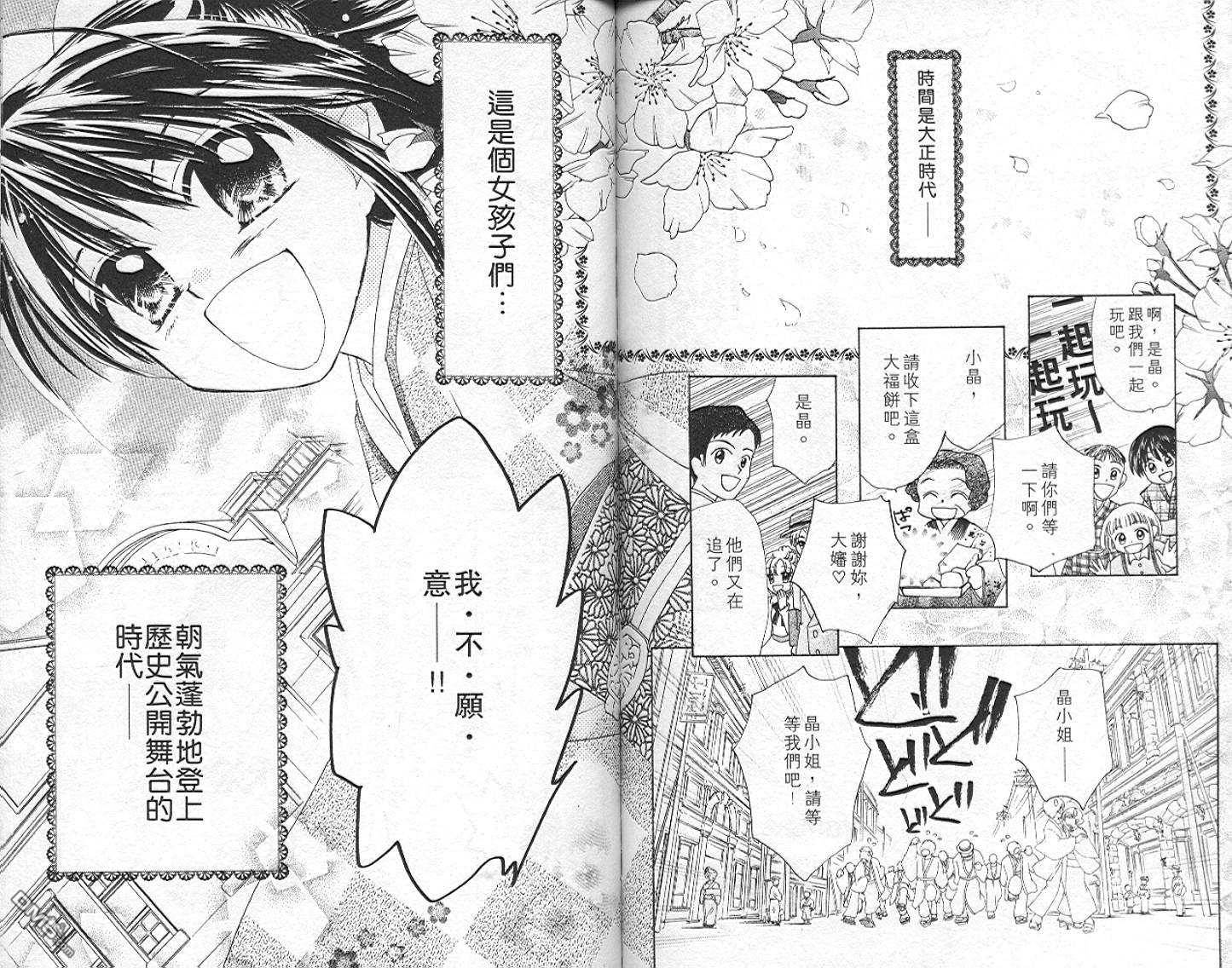 第6卷（90P）