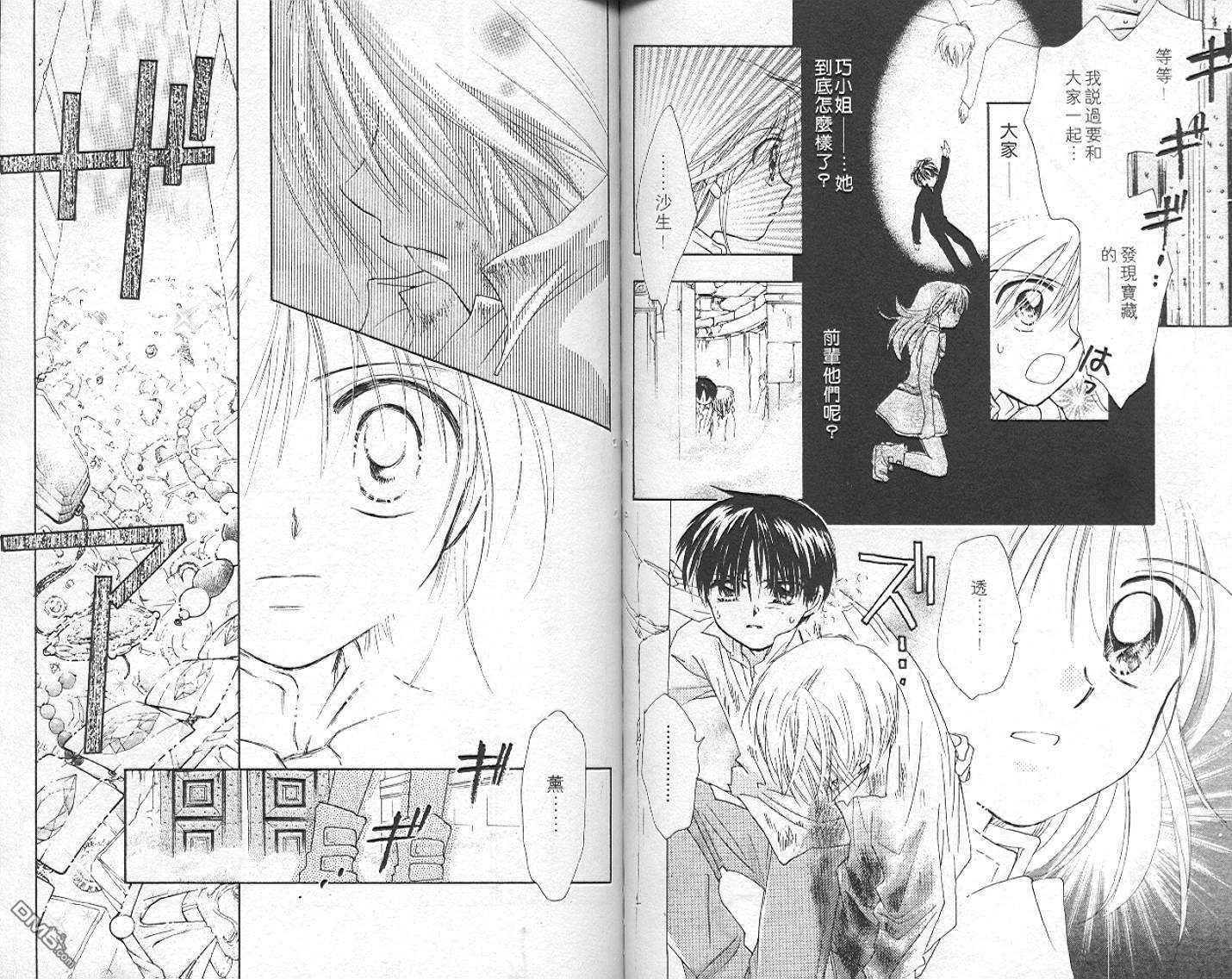 第6卷（90P）