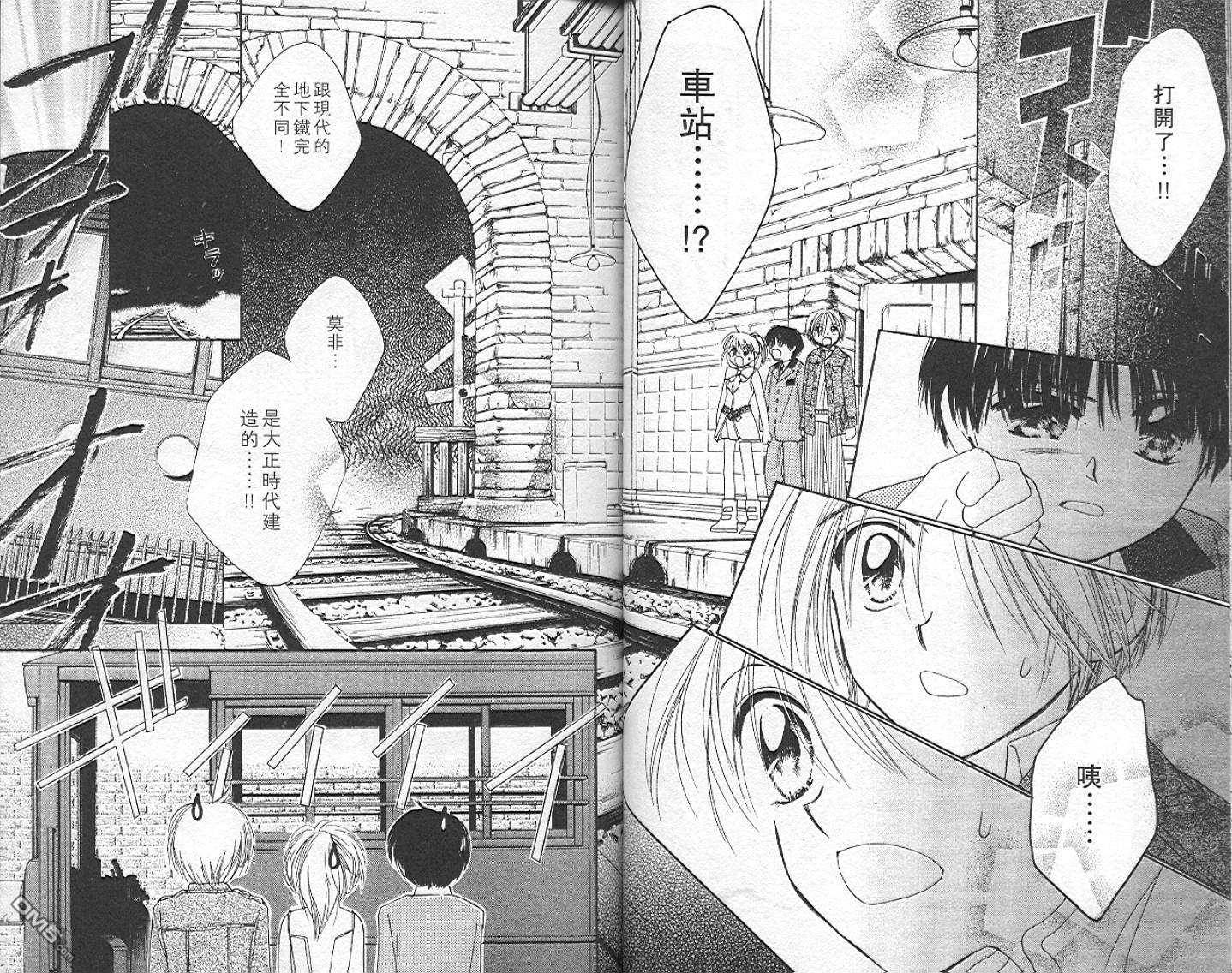 第6卷（90P）