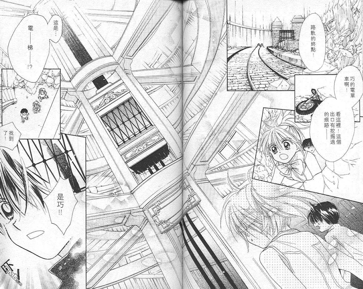 第6卷（90P）