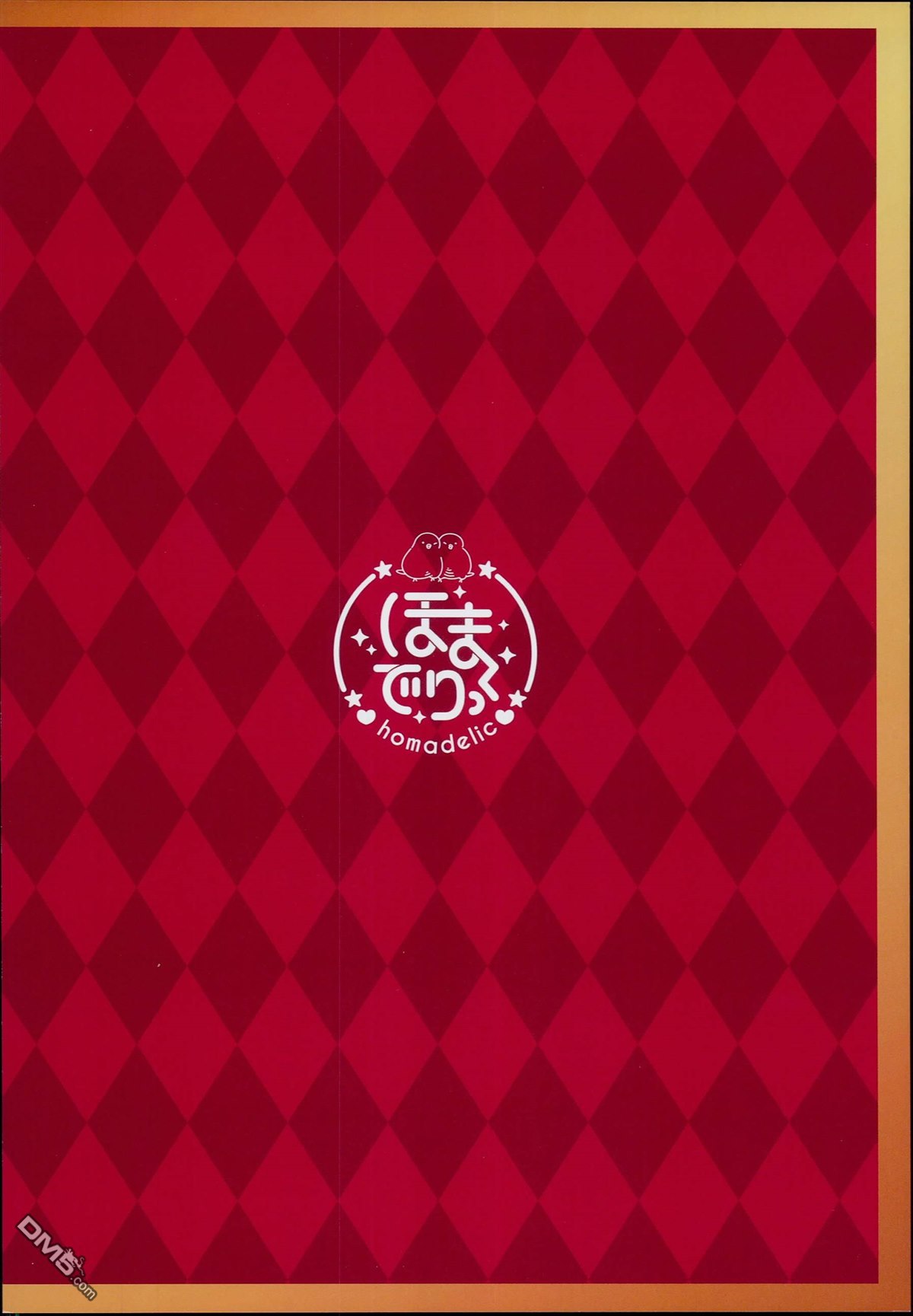 第1話（16P）