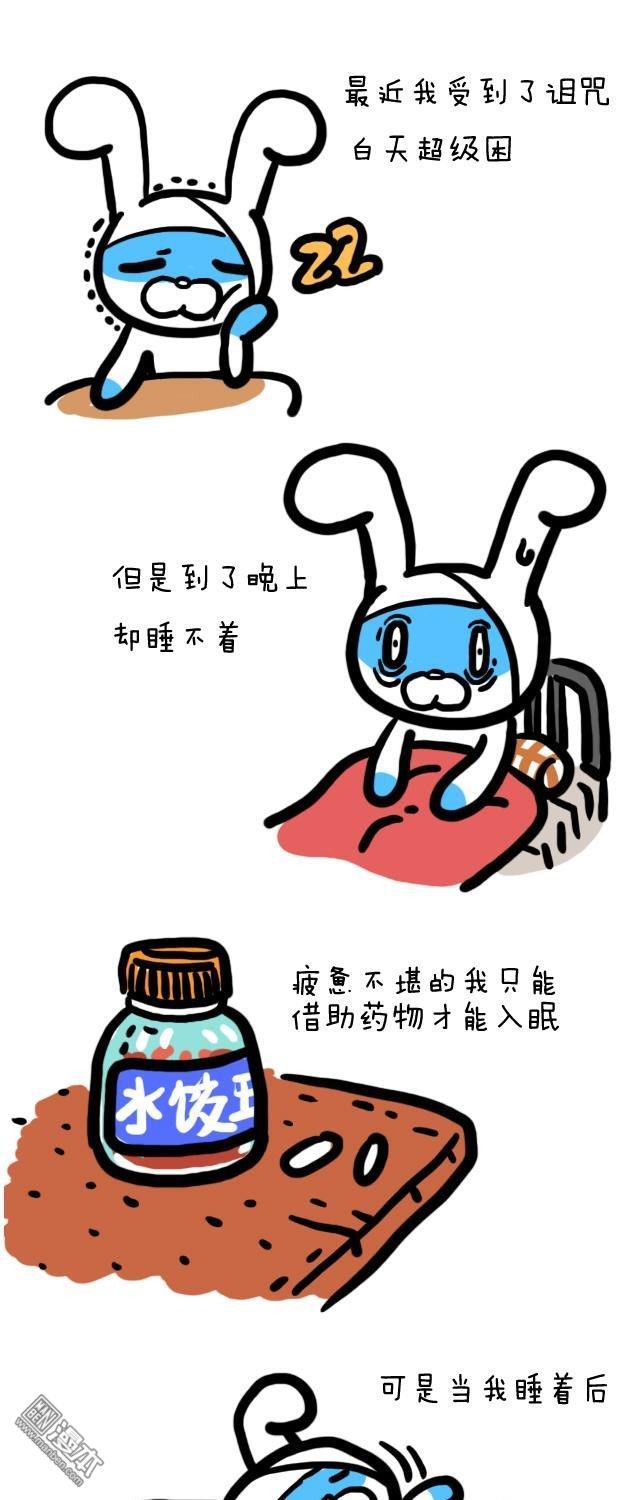 第21話睡你麻痺起來嗨（4P）