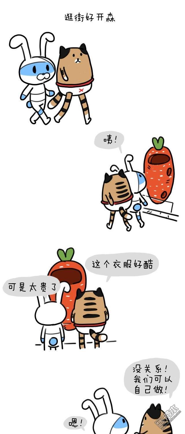 第24話好酷的衣服（3P）