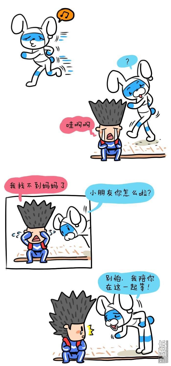 第25話等待（5P）