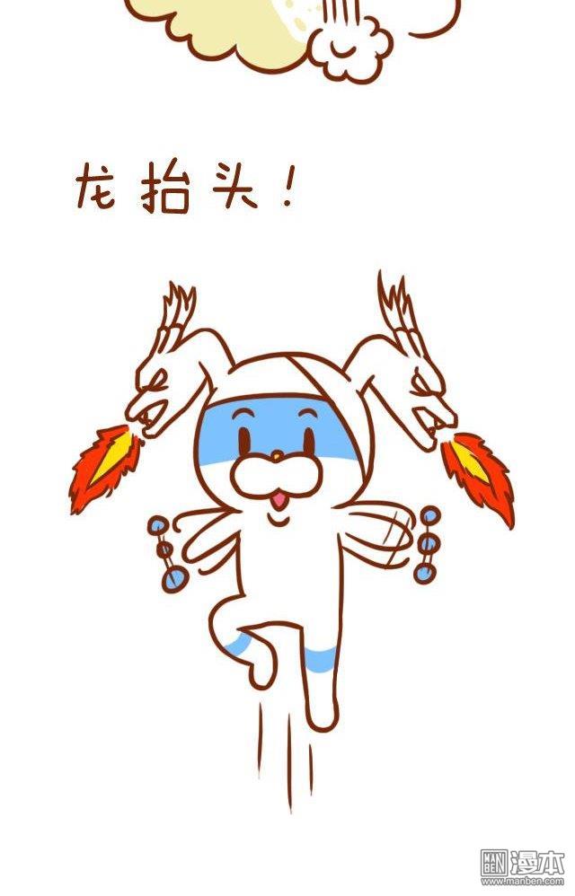 第31話龍抬頭（3P）