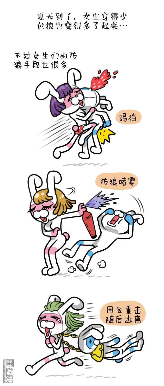 第33話耍流氓（3P）