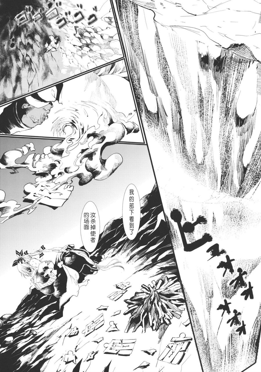 第1話（41P）