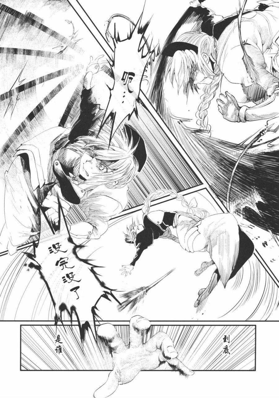 第1話（41P）