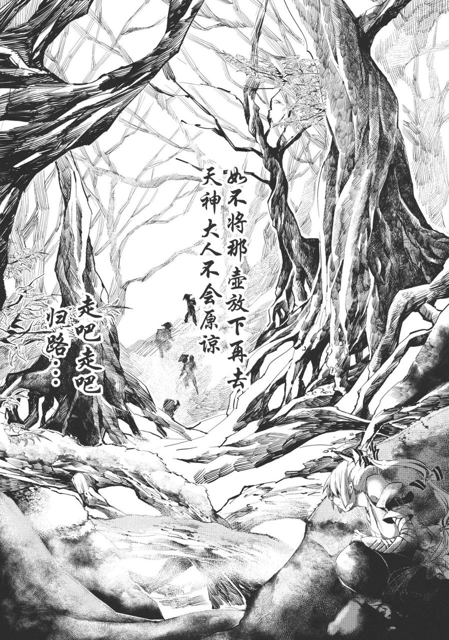第1話（41P）