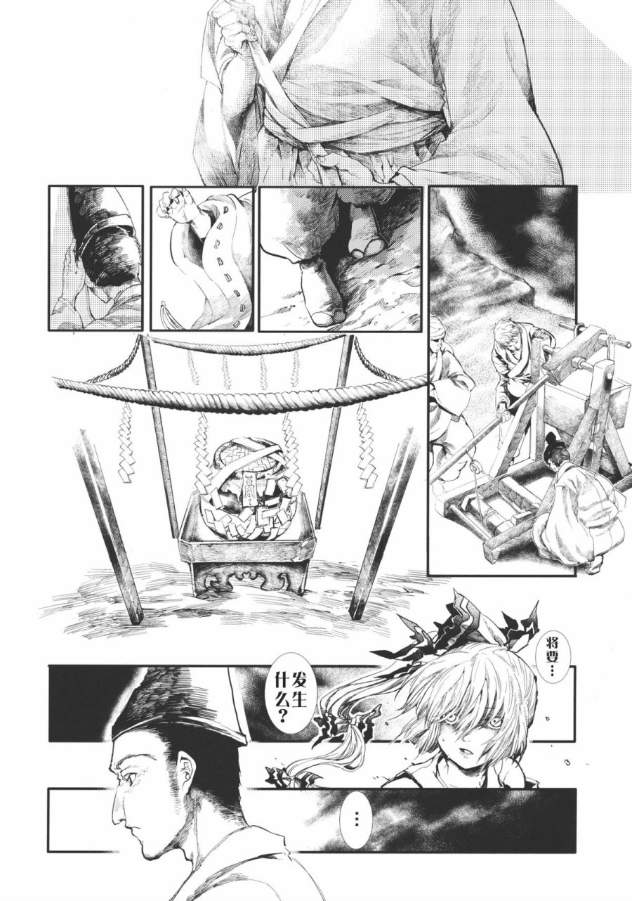第1話（41P）