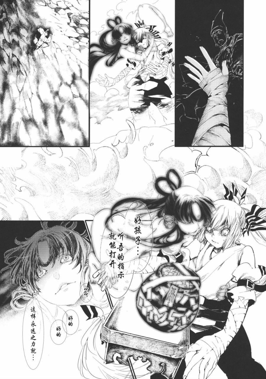 第1話（41P）