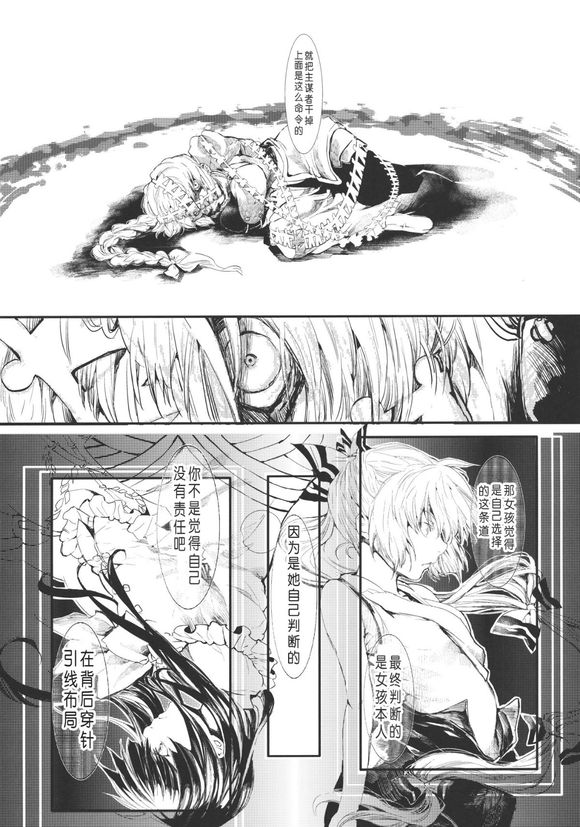 第1話（41P）