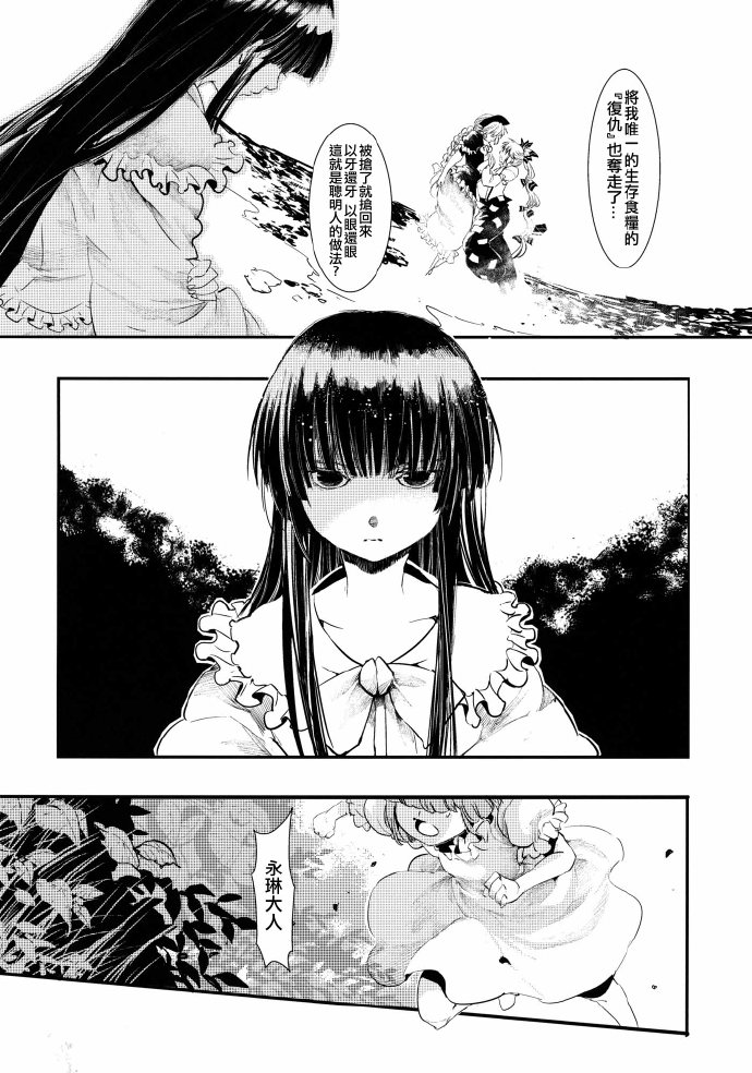 第2話（42P）