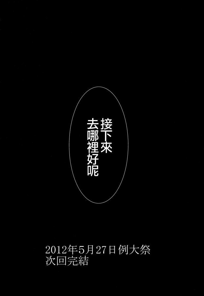 第2話（42P）