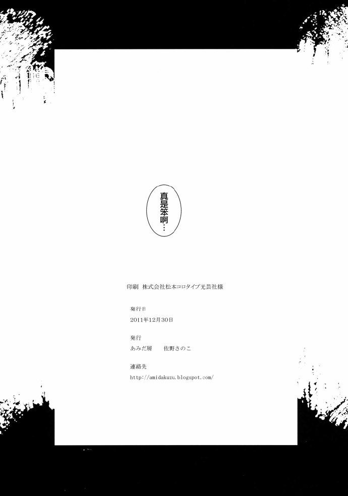 第2話（42P）
