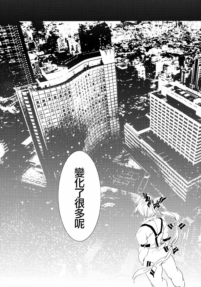第2話（42P）