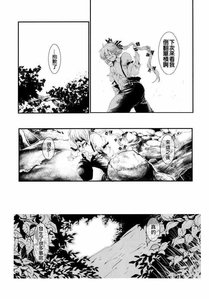 第2話（42P）