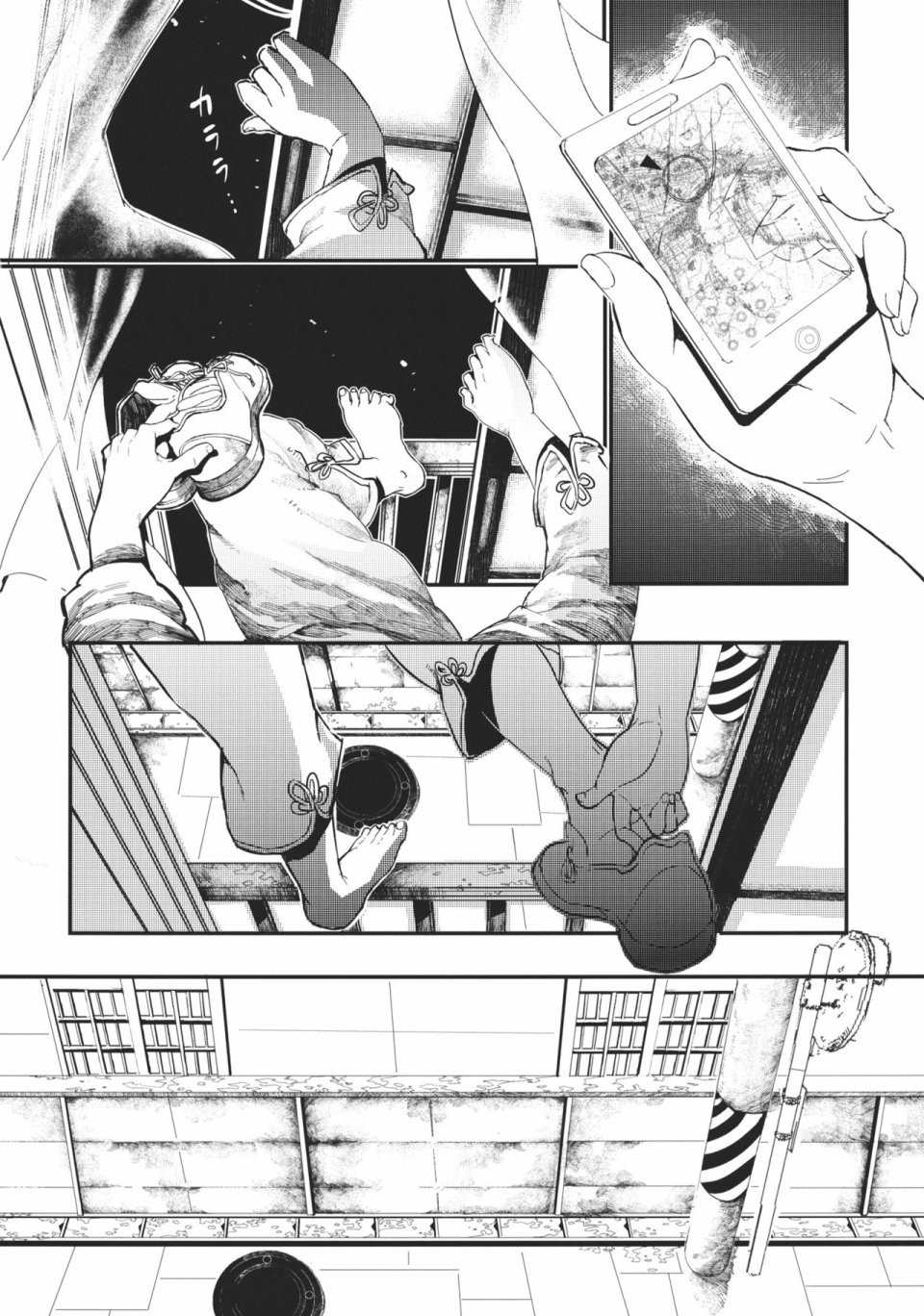 第3話（40P）