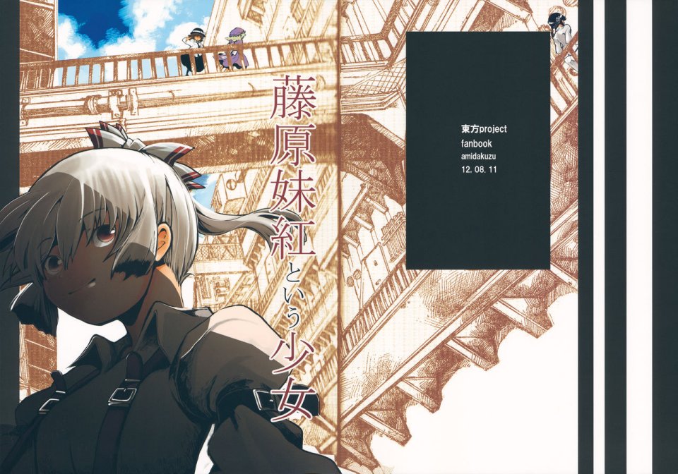 第3話（40P）