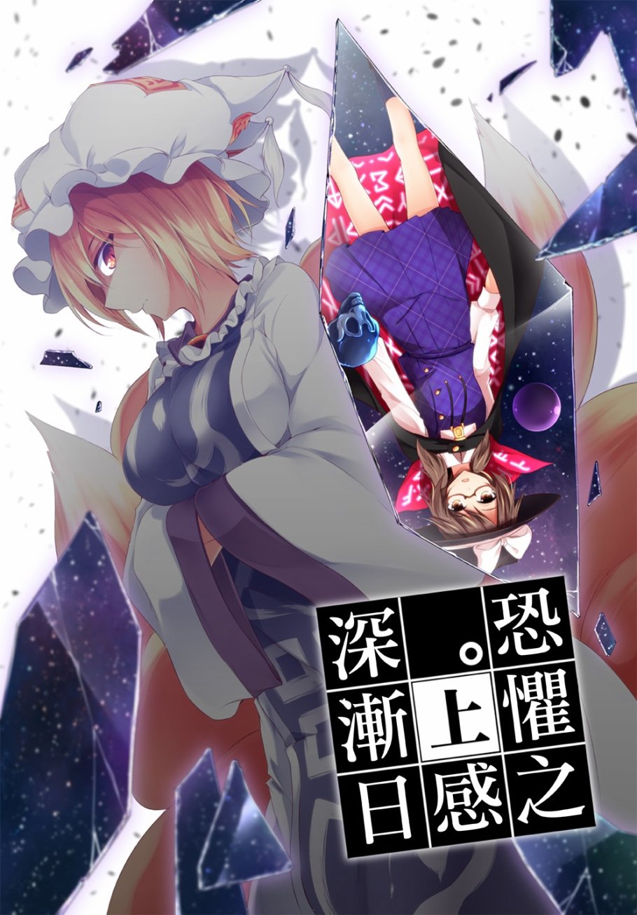 第1話（31P）