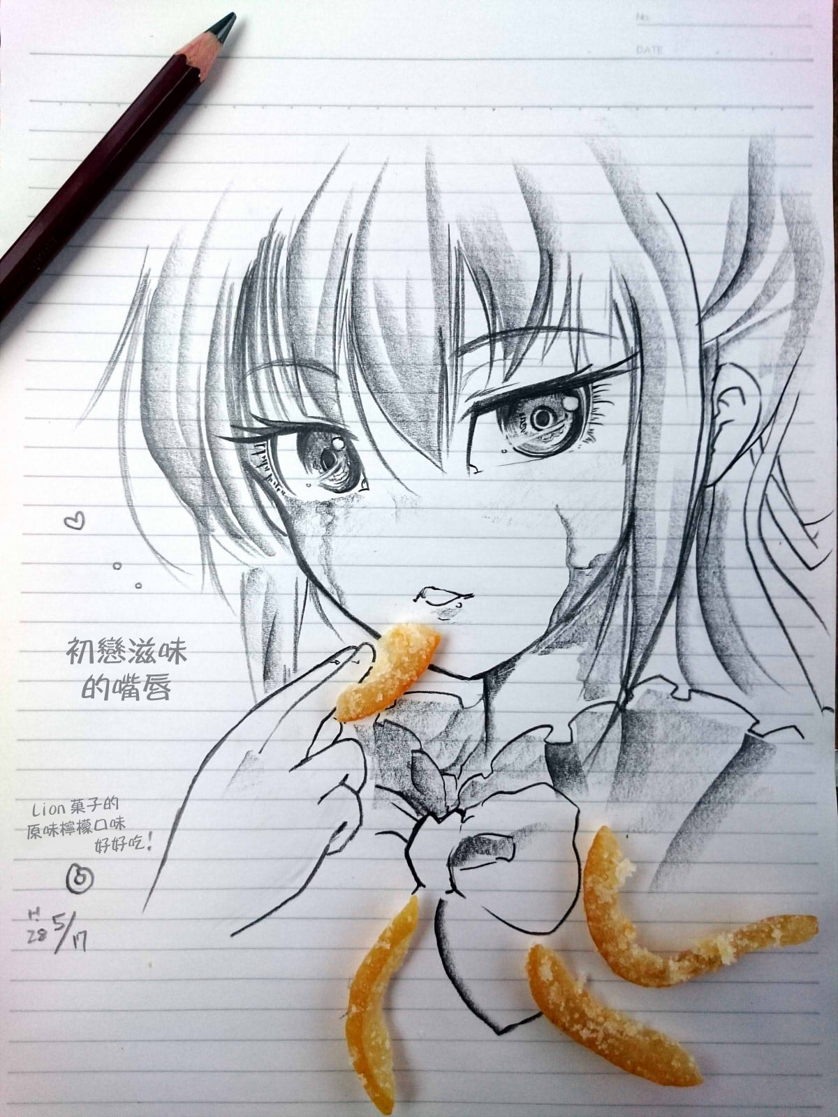 短篇（50P）