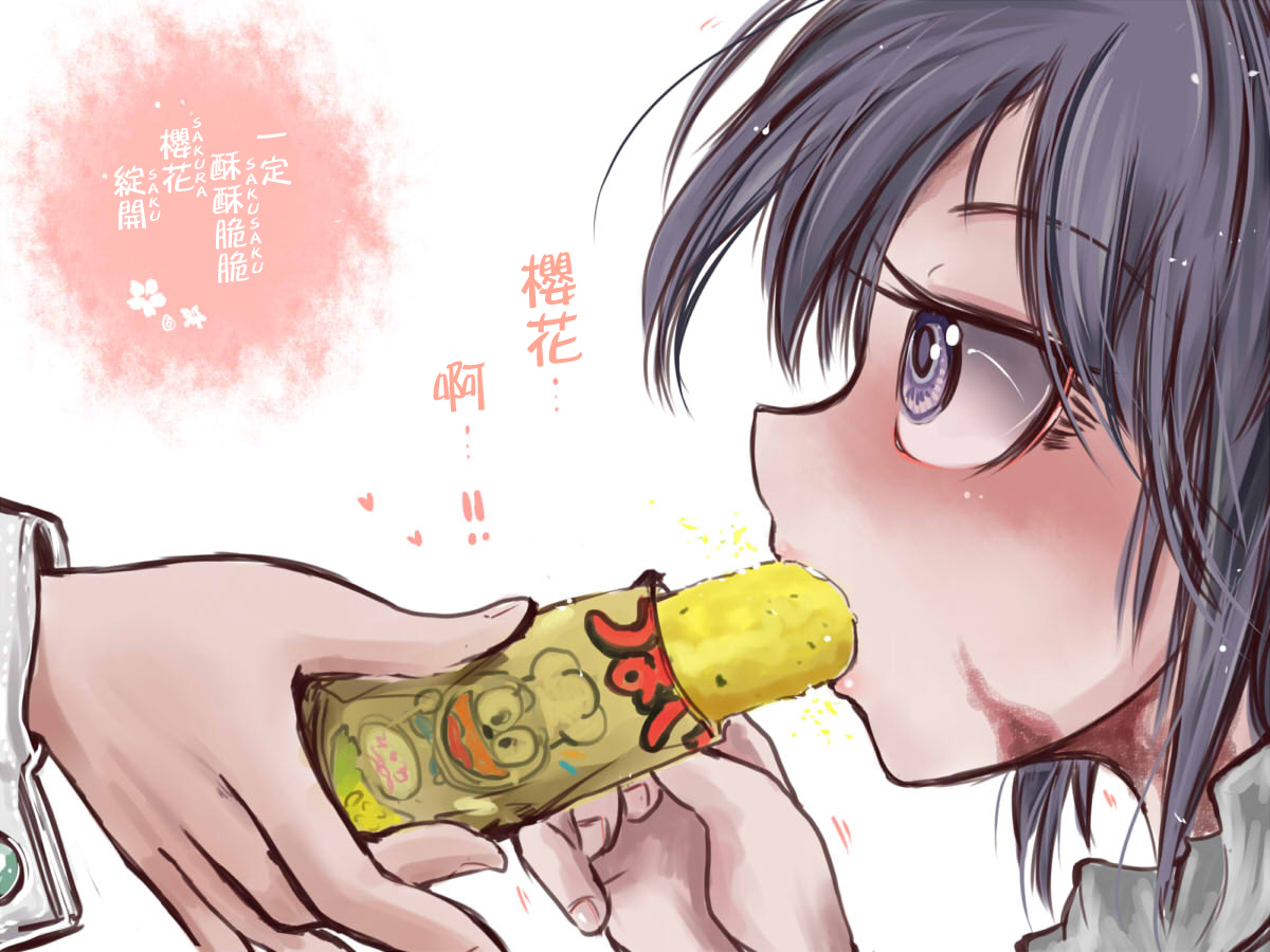 短篇（50P）