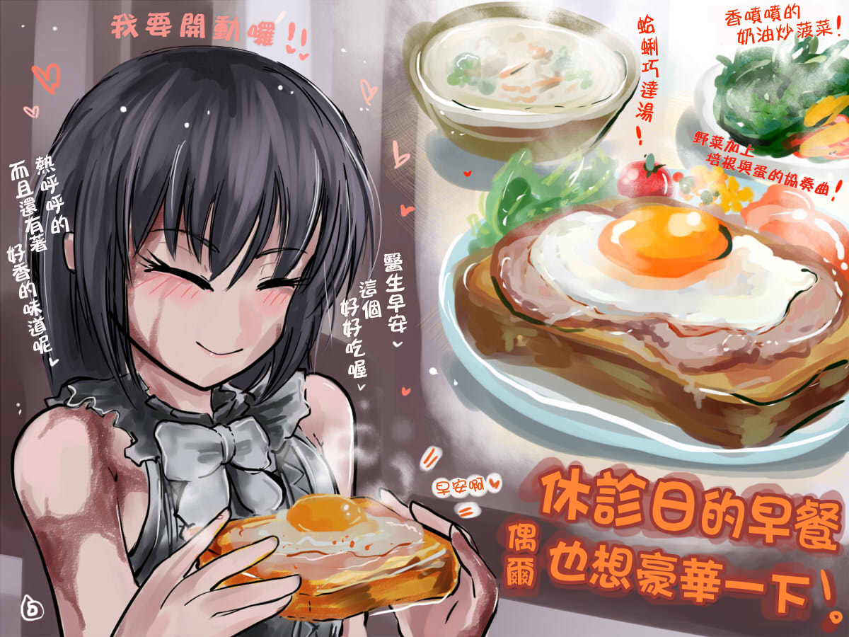 短篇（50P）