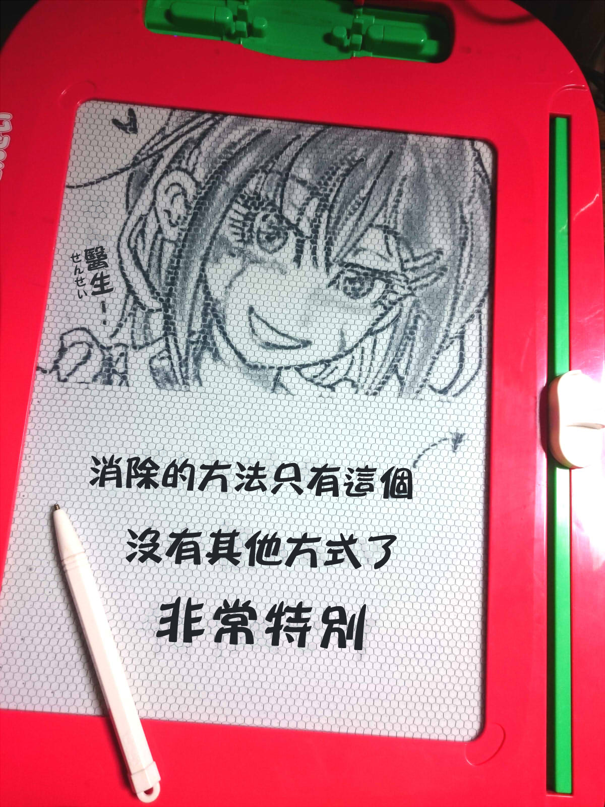 短篇（50P）