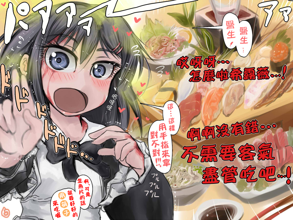 短篇（50P）