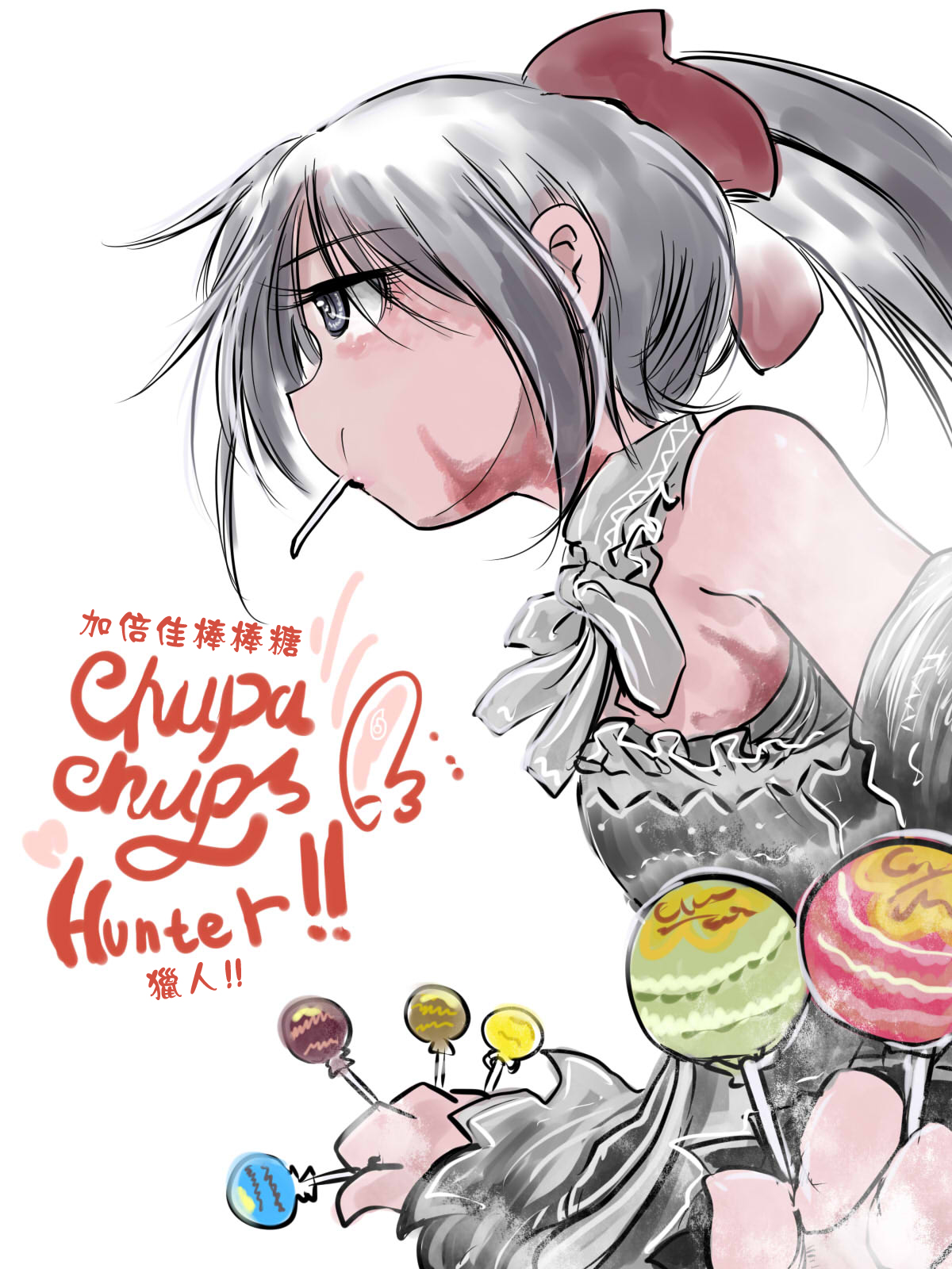 短篇（50P）