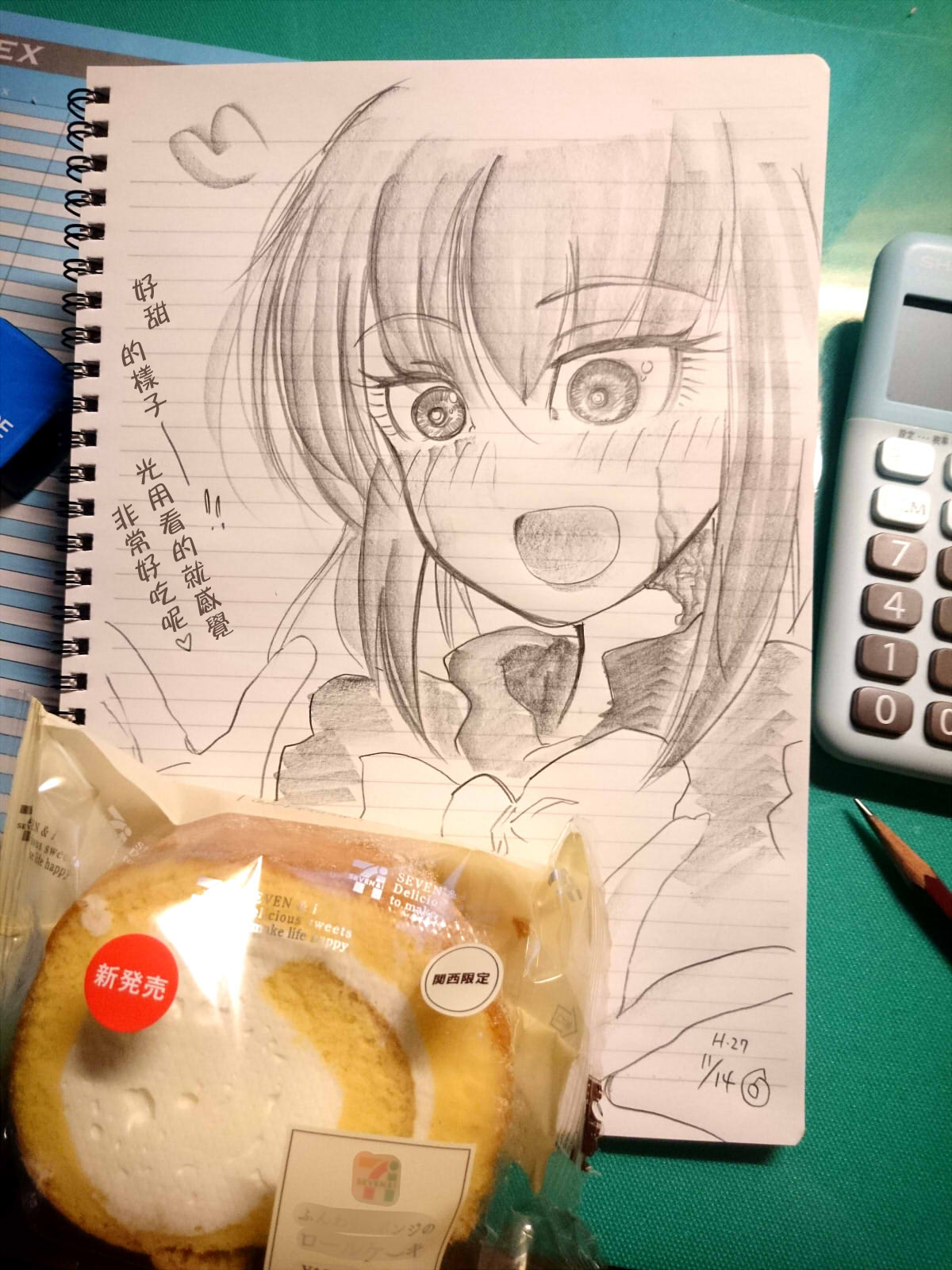 短篇（50P）
