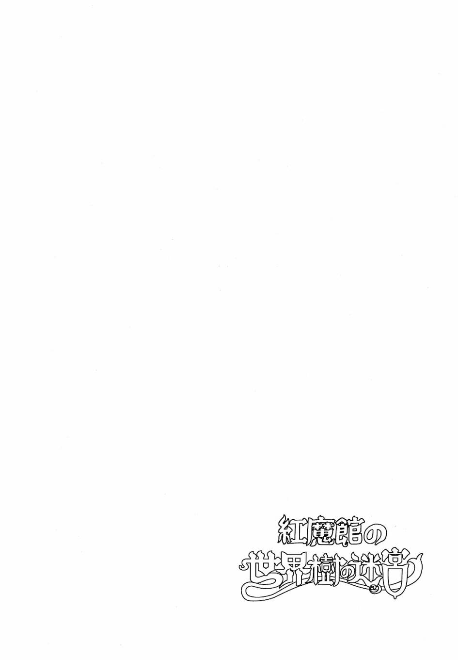 第1話（31P）