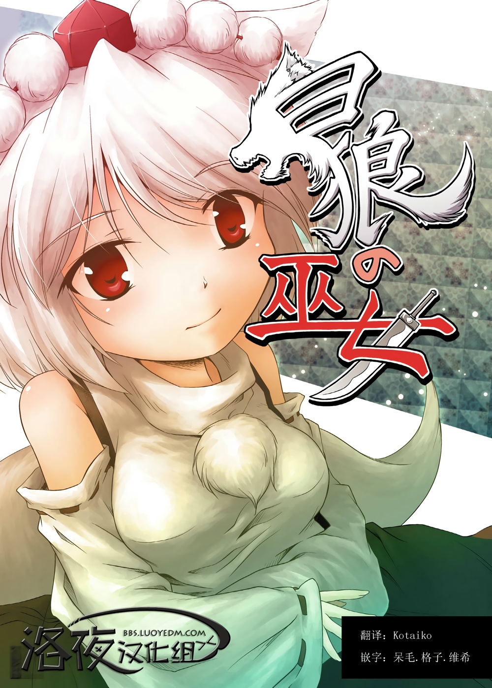 第1話（42P）