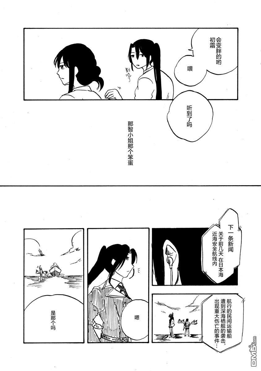 第1話（25P）